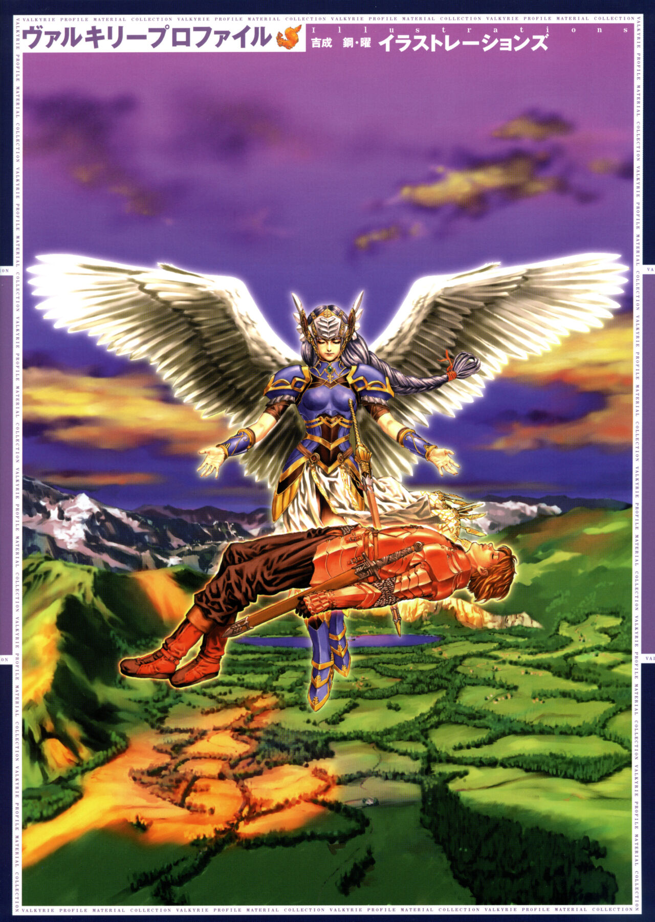 Valkyrie Profile Settings Data Collection_20241021 page 1 full