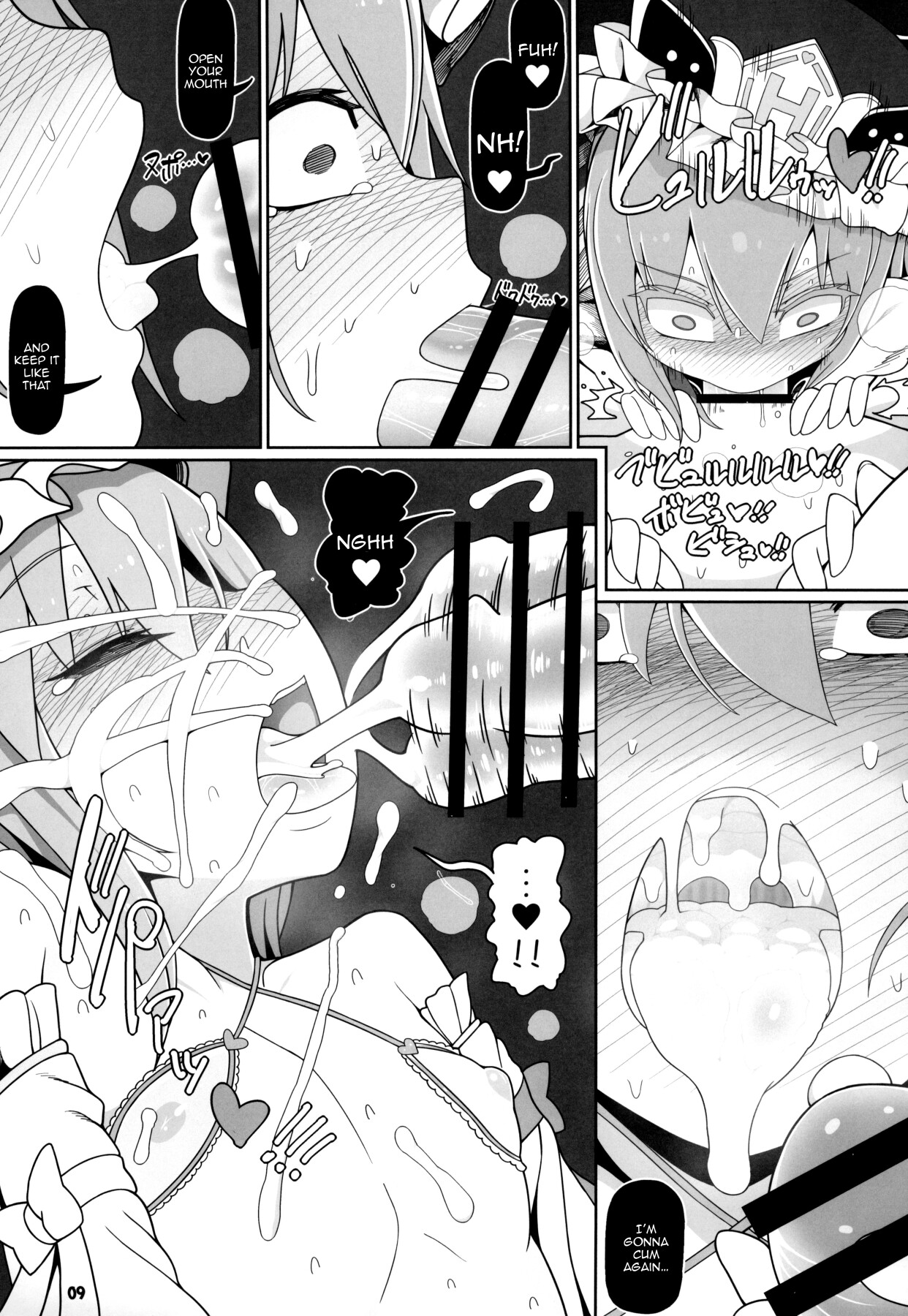 VR Enma page 8 full