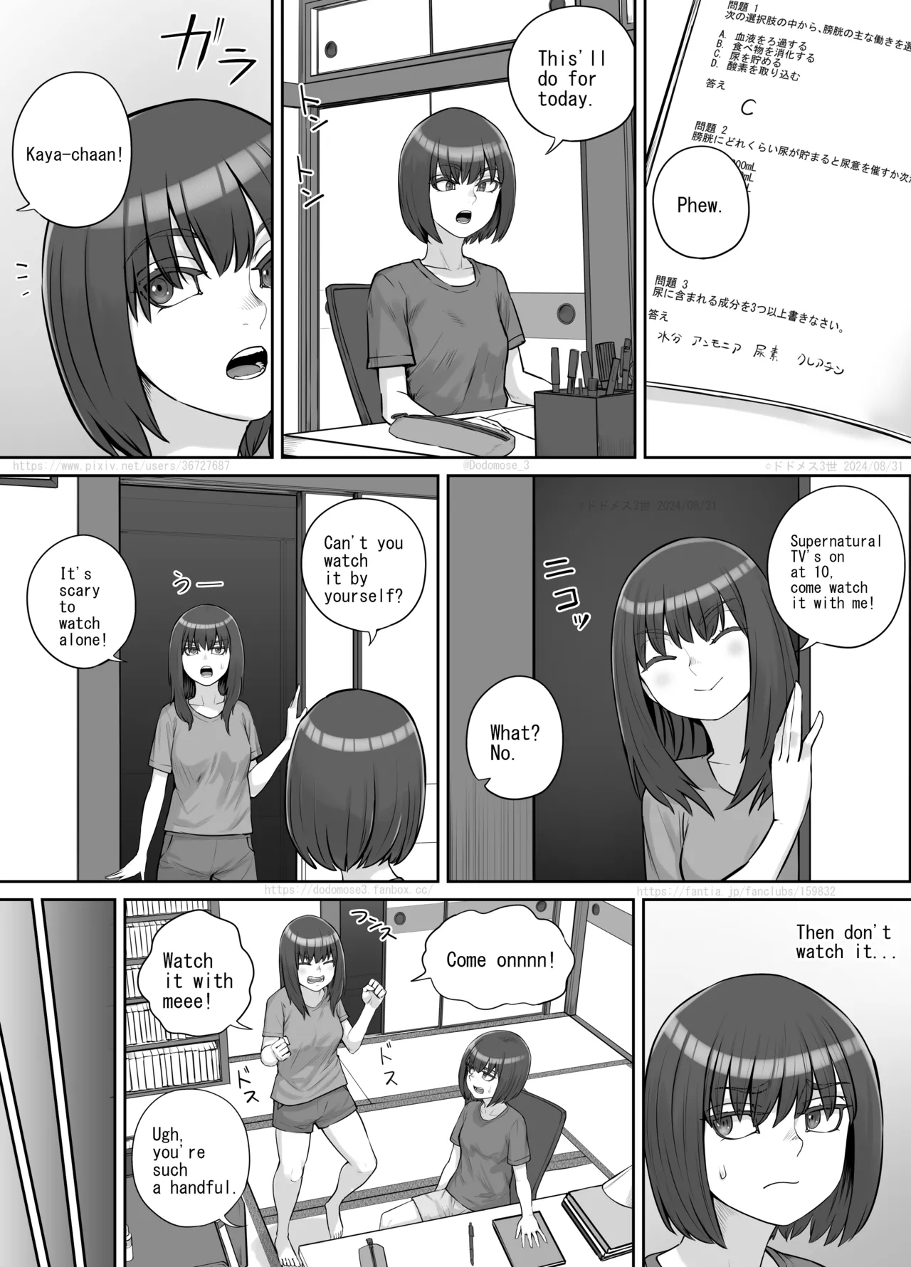 Shinrei Bangumi o Mita Kaya-chan to Saya-chan ga Yachū ni Toire ni Iku Ohanashi page 2 full
