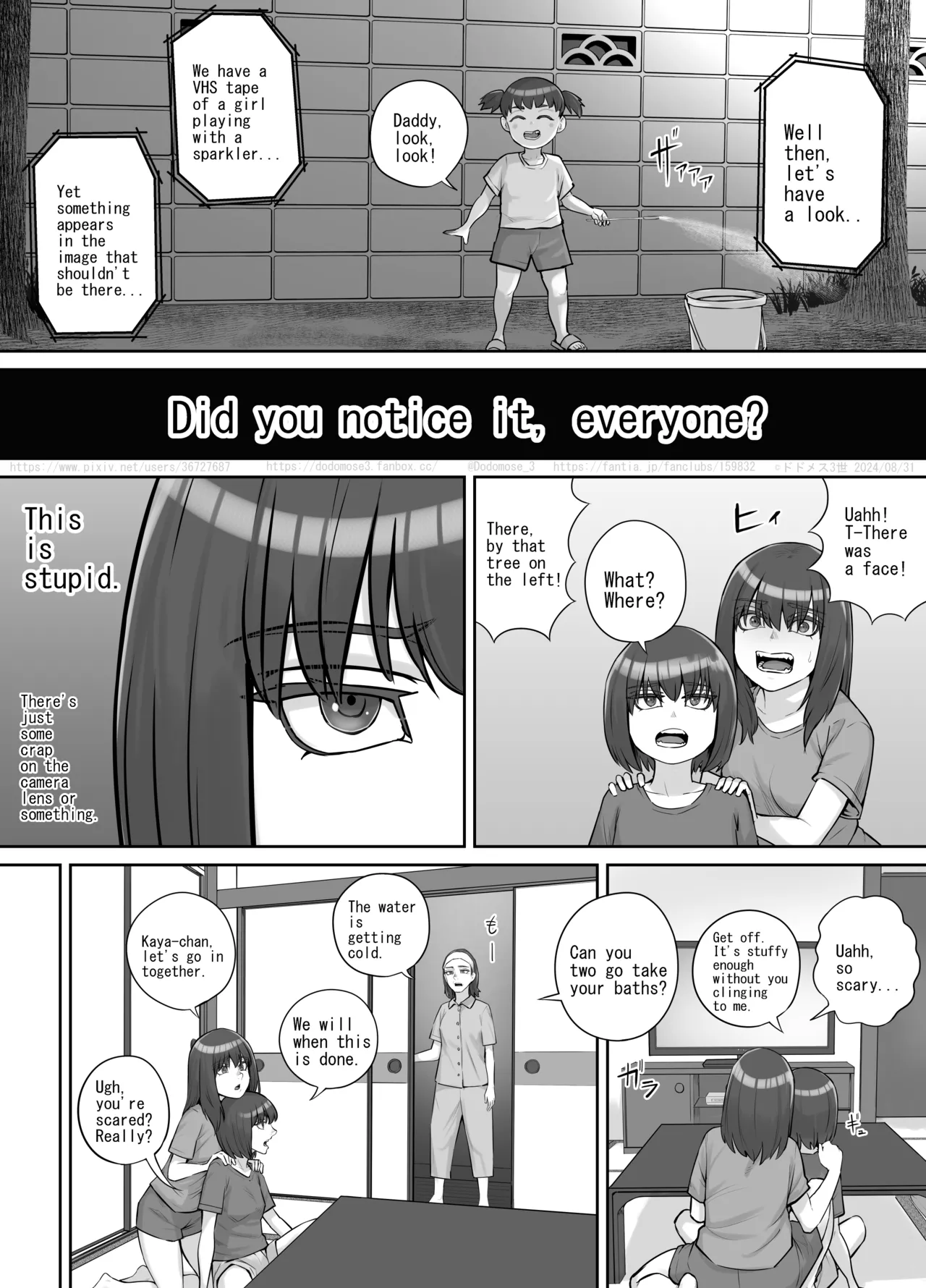 Shinrei Bangumi o Mita Kaya-chan to Saya-chan ga Yachū ni Toire ni Iku Ohanashi page 3 full