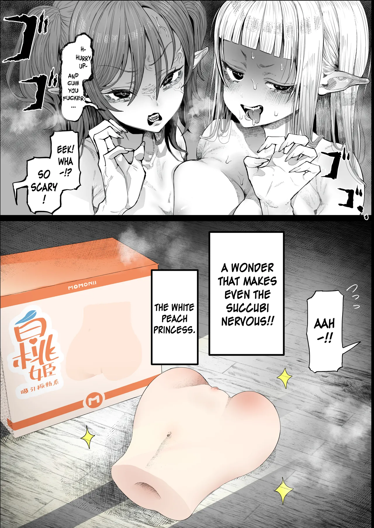 Succubus Yoooon page 6 full