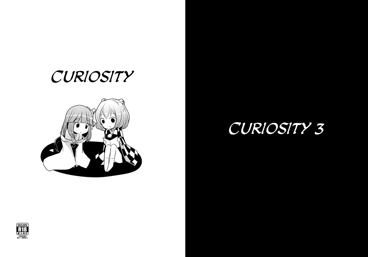 Koukishin page 1 full