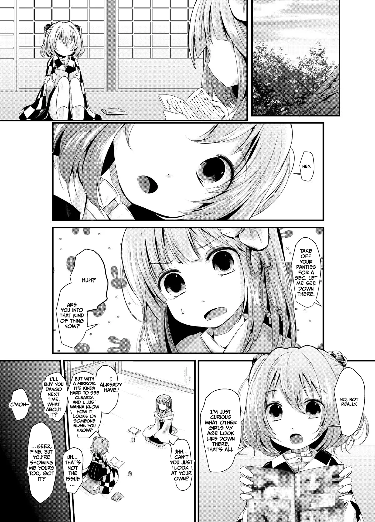 Koukishin page 2 full