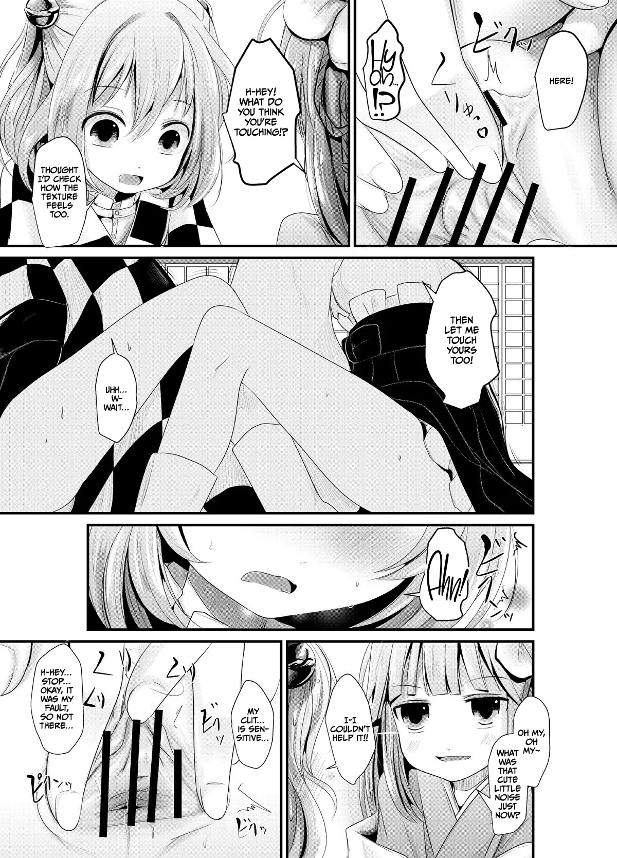 Koukishin page 4 full