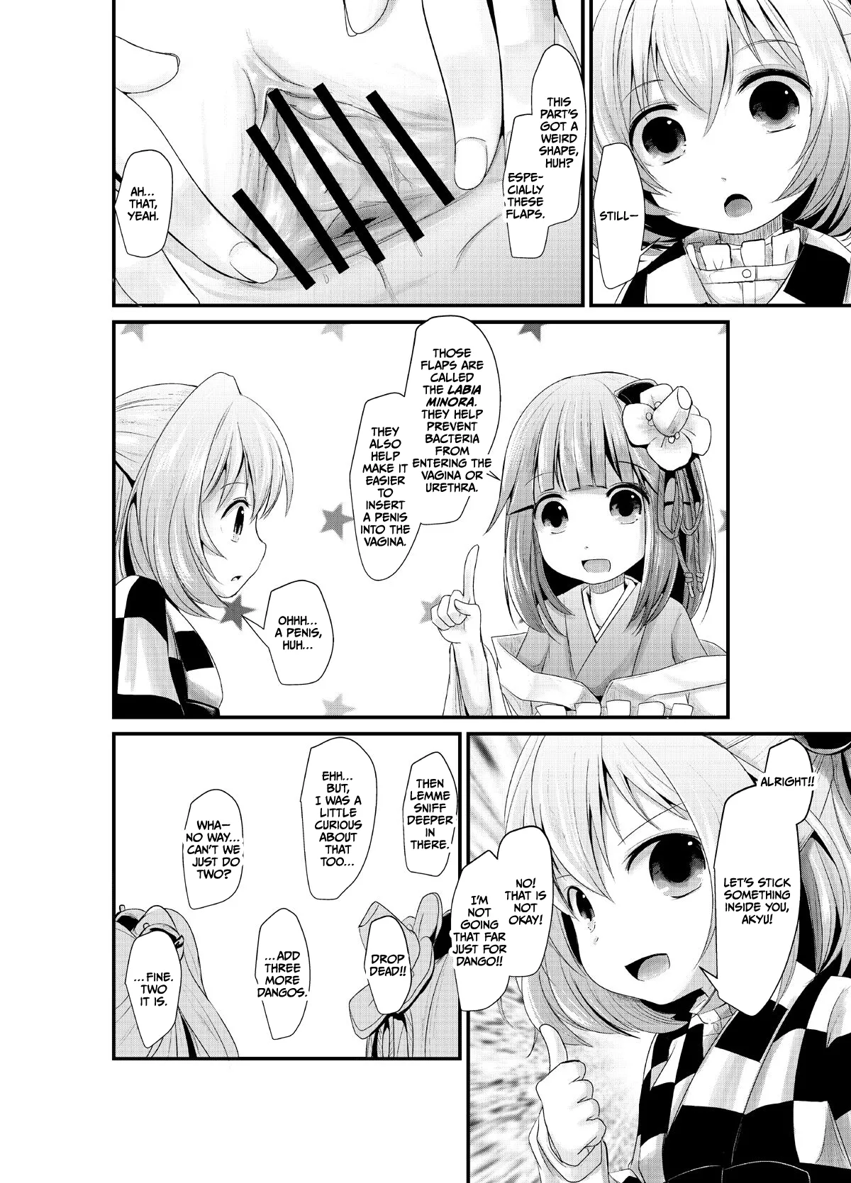 Koukishin page 5 full