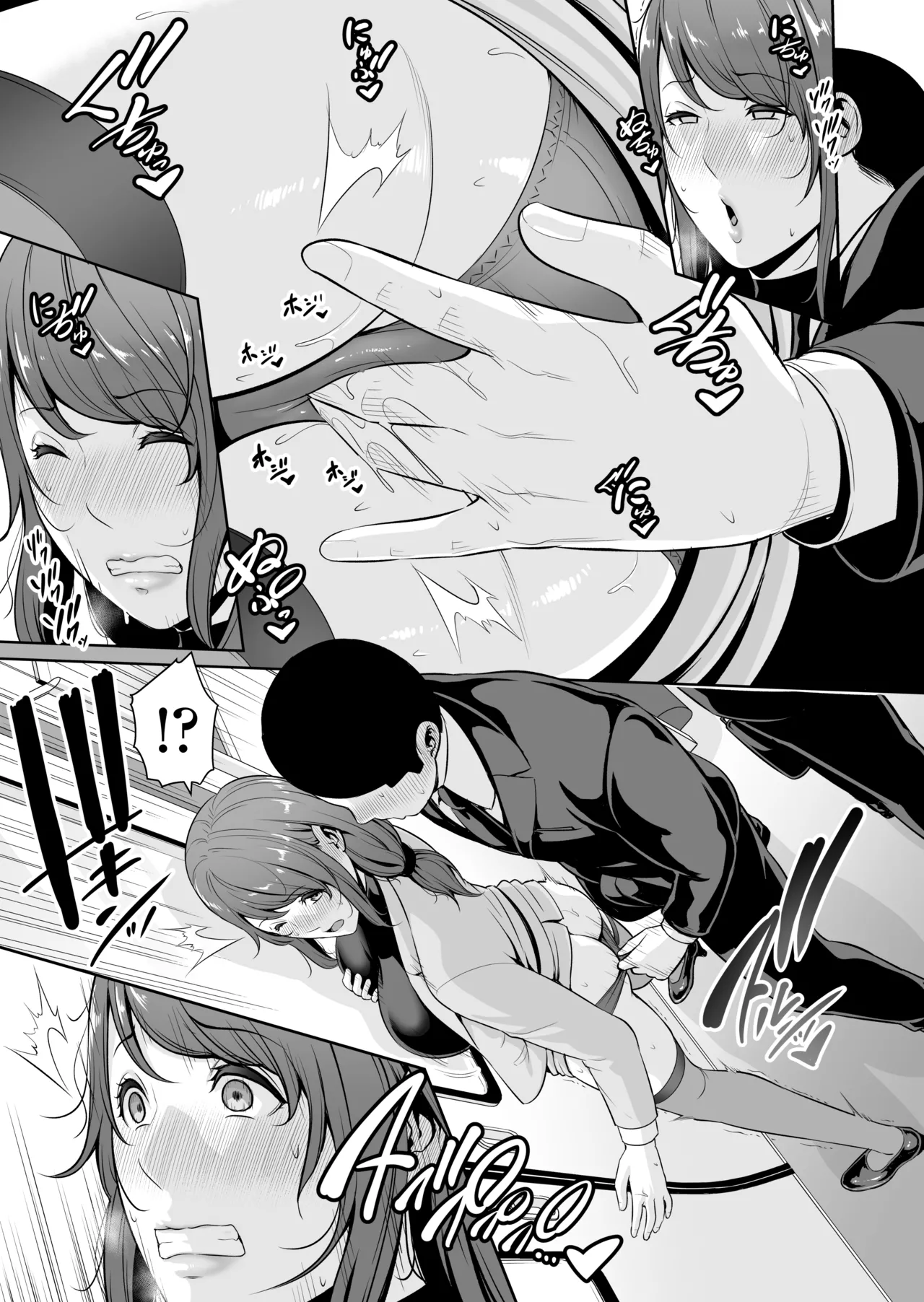 Gibo o , Densha de … Chinese page 10 full