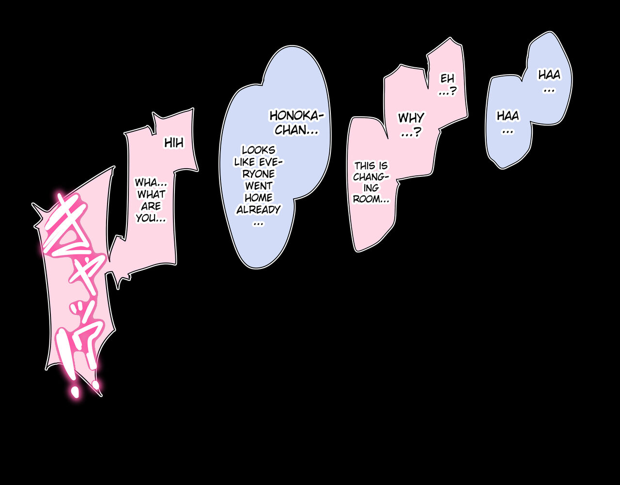 Honokan -Cheerleader- page 2 full