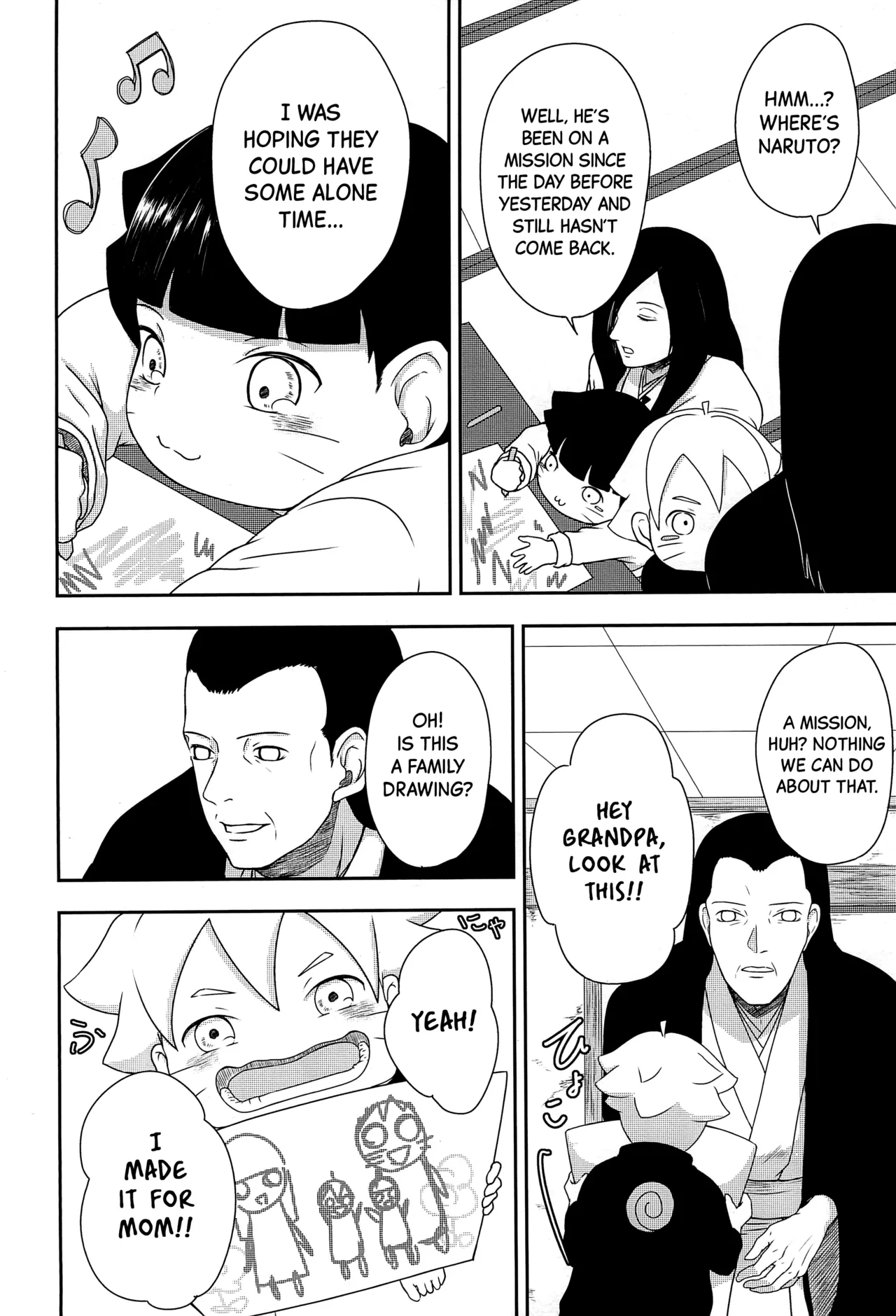 Daisuki na Kimi e ~To You Whom I Love~ page 6 full