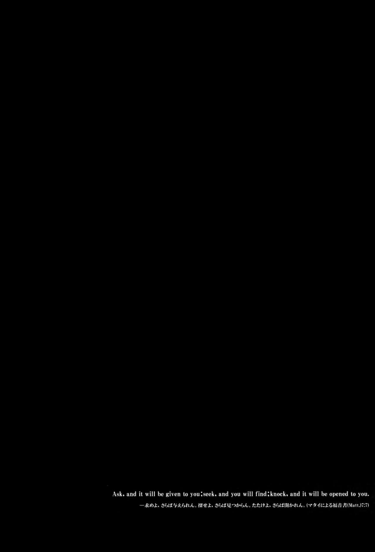 Dear Secret Rose page 3 full