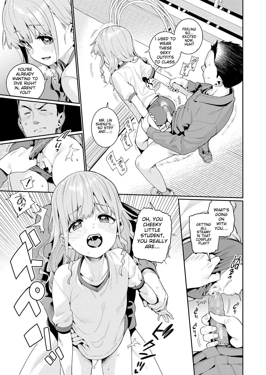Houkago Nani shiteru no 2-6 page 5 full