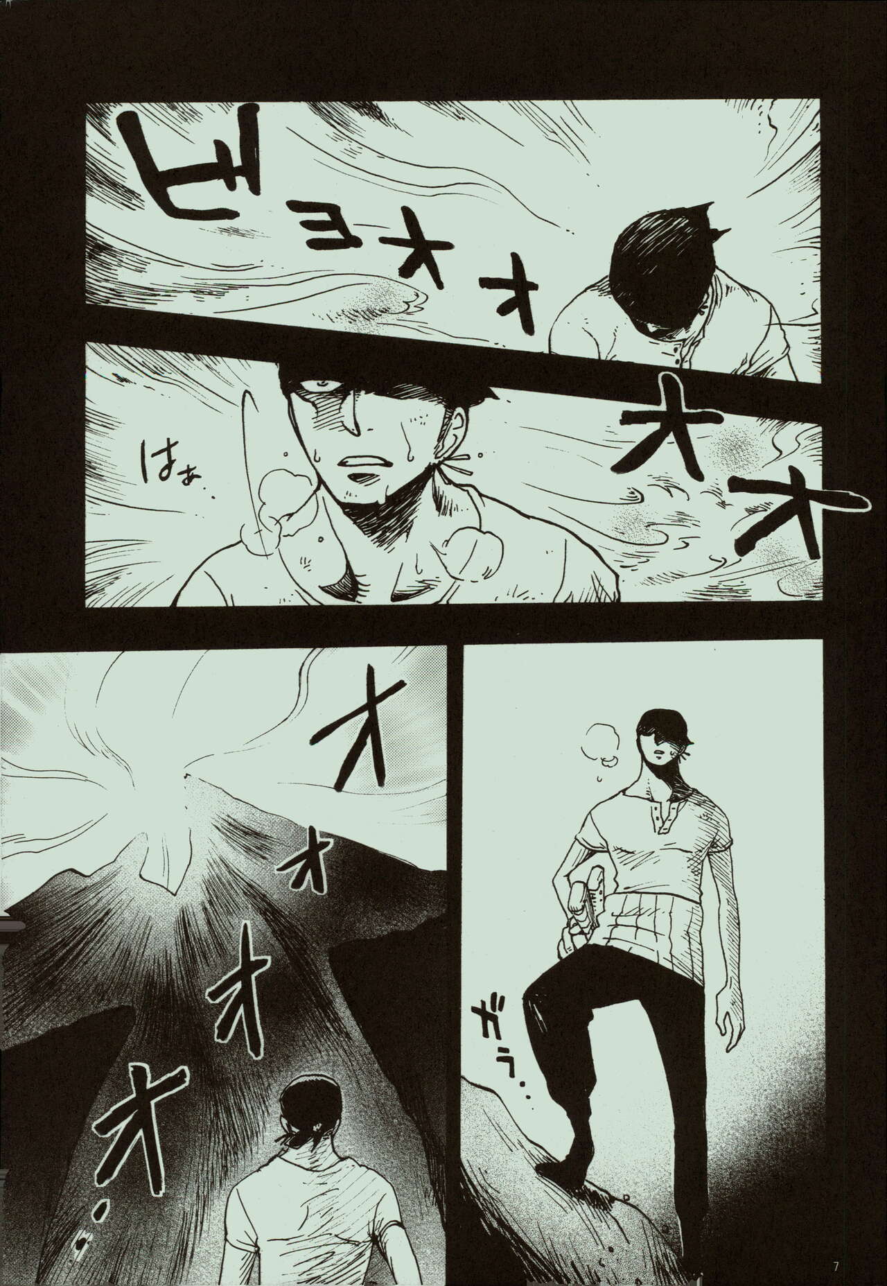 Kaze yo Unare Michi o Sase page 8 full