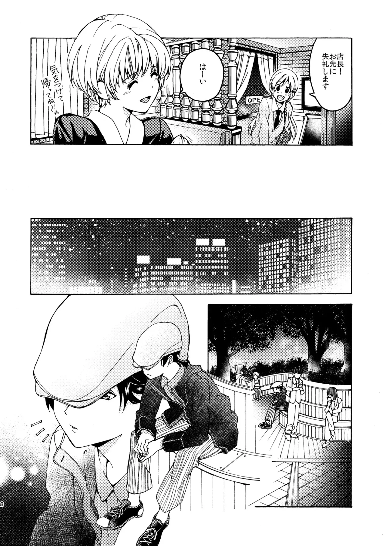 R18 Yuri Soushuuhen i no Arika page 8 full