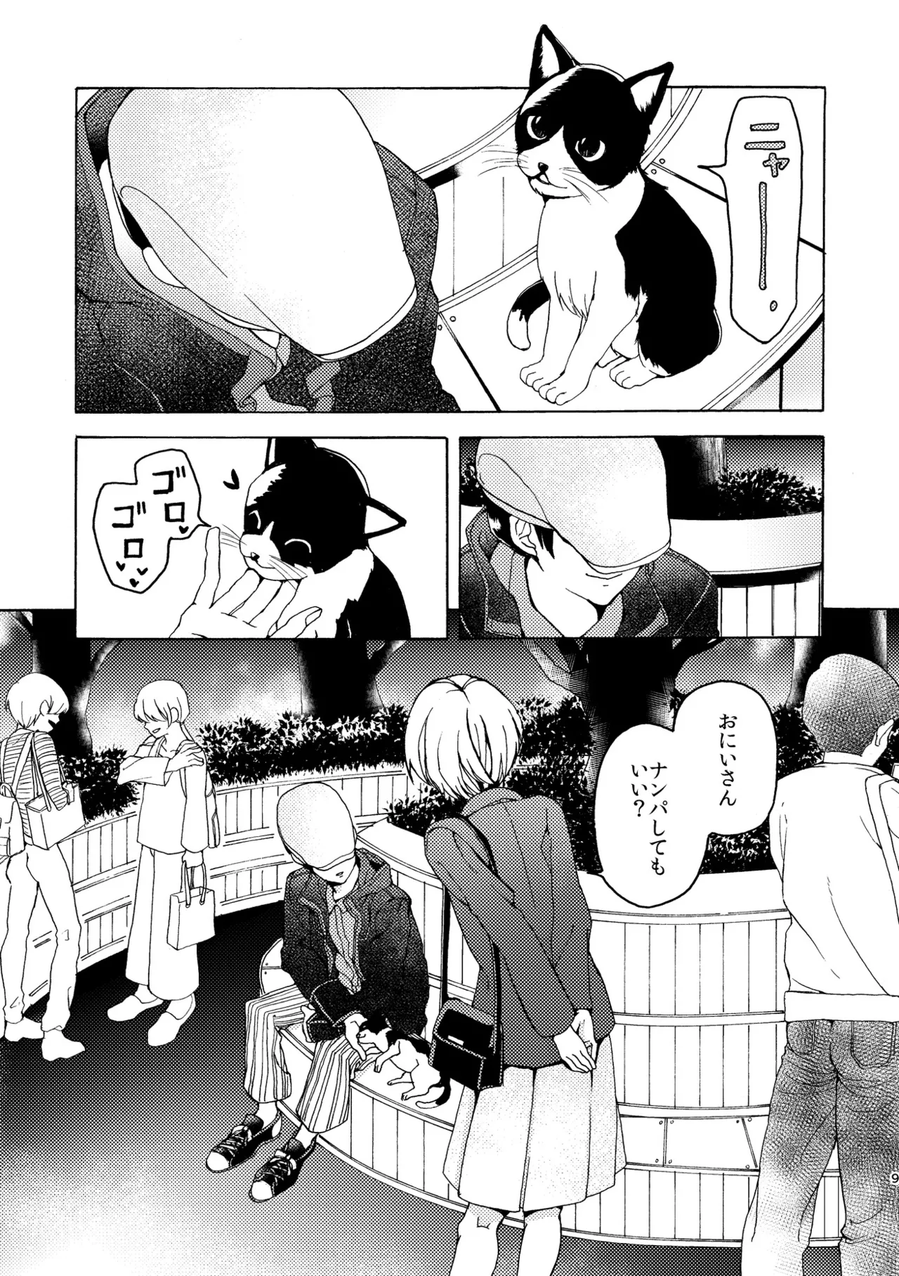 R18 Yuri Soushuuhen i no Arika page 9 full
