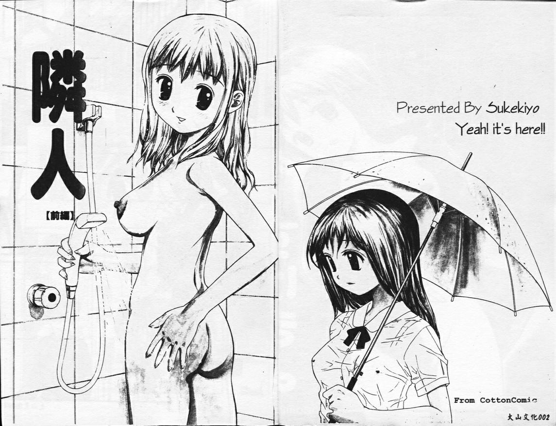 Zubunure no Onnanoko page 2 full