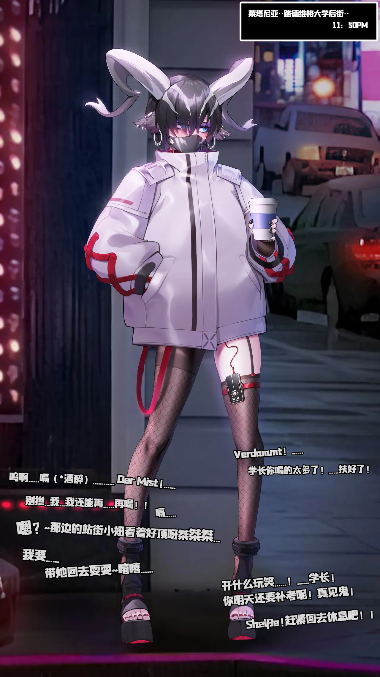 Patreon 求学不倦-止颂 page 1 full