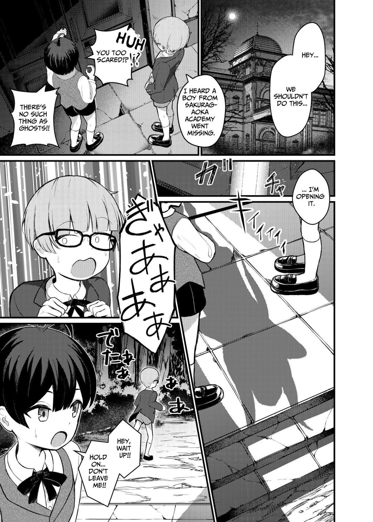 Lolikko Succubus Sakusei Nikki | Succubus Cumsucking Diary page 5 full