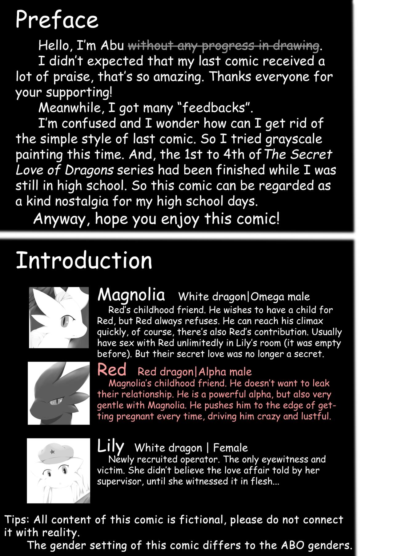 Secret of Dragon Love 1 page 3 full