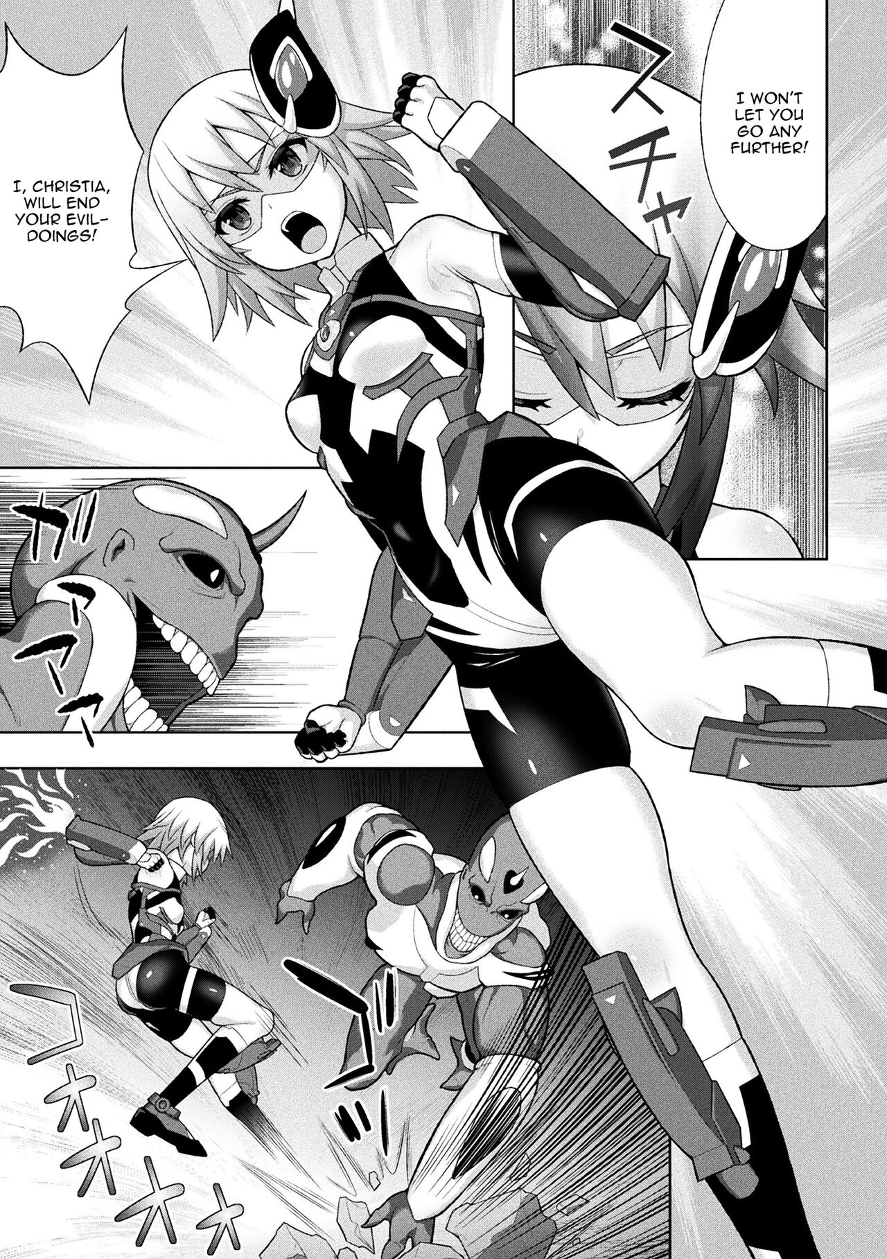 Dazzling Shine Princess Christia page 10 full