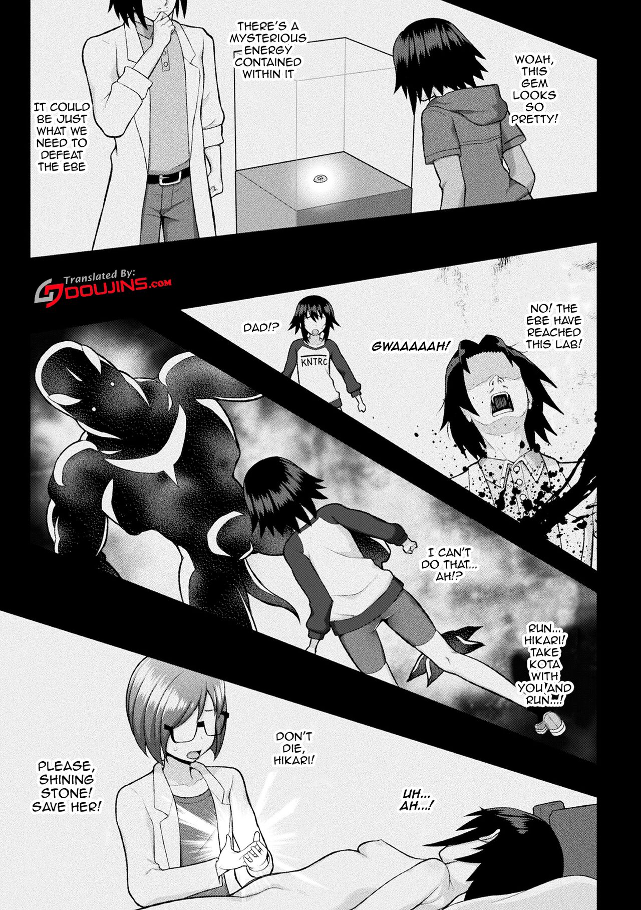Dazzling Shine Princess Christia page 4 full