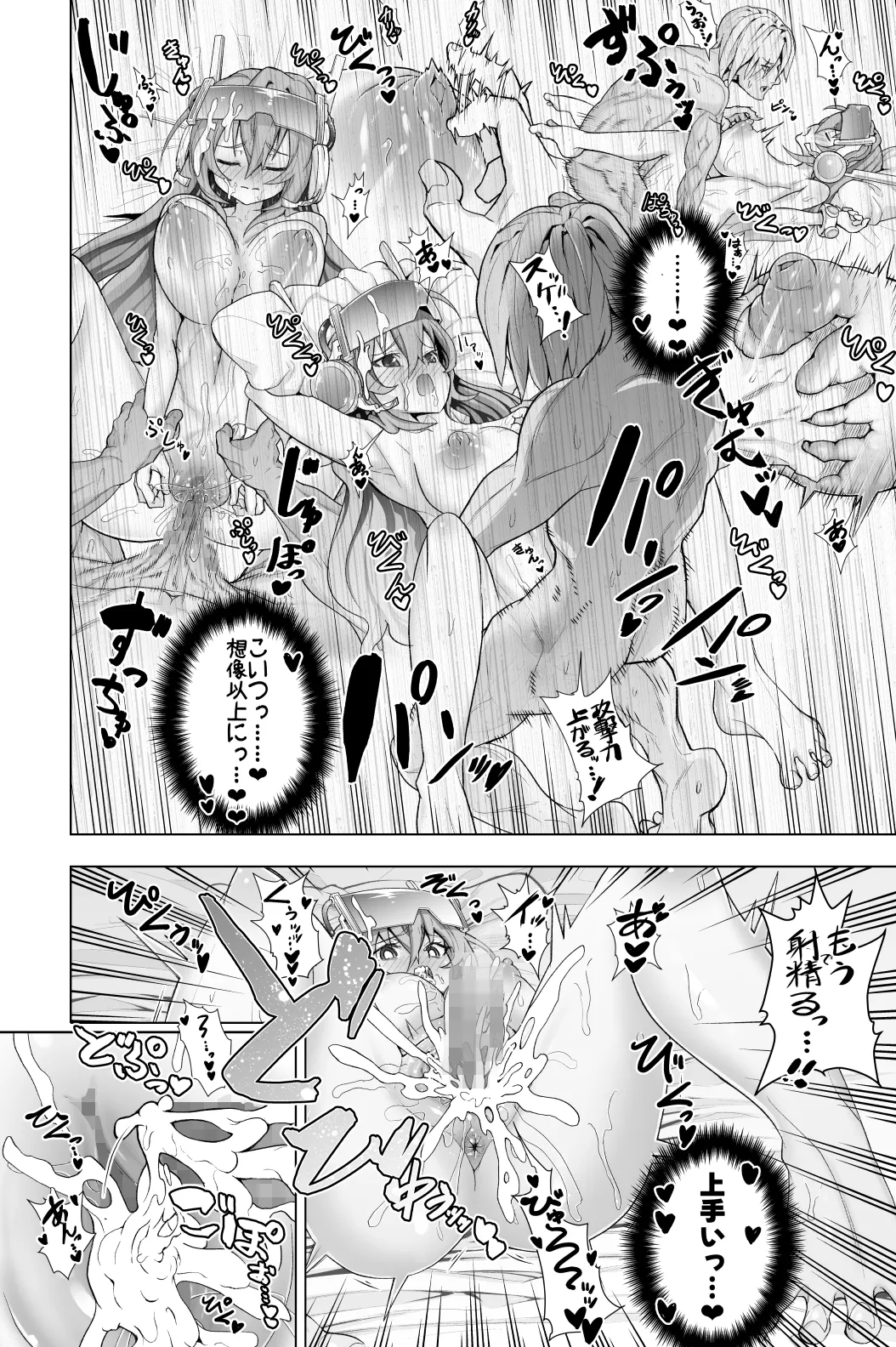 Handy Lady no Oppai Manga page 4 full