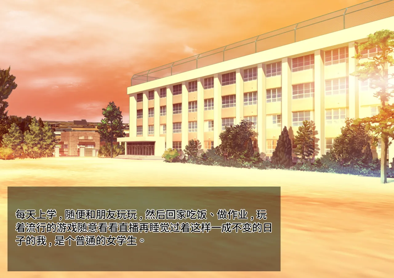 Tsugou no Yosugiru Futanari Dark Elf JK ga Gyaku Isekai Teni shitekita Ken page 4 full