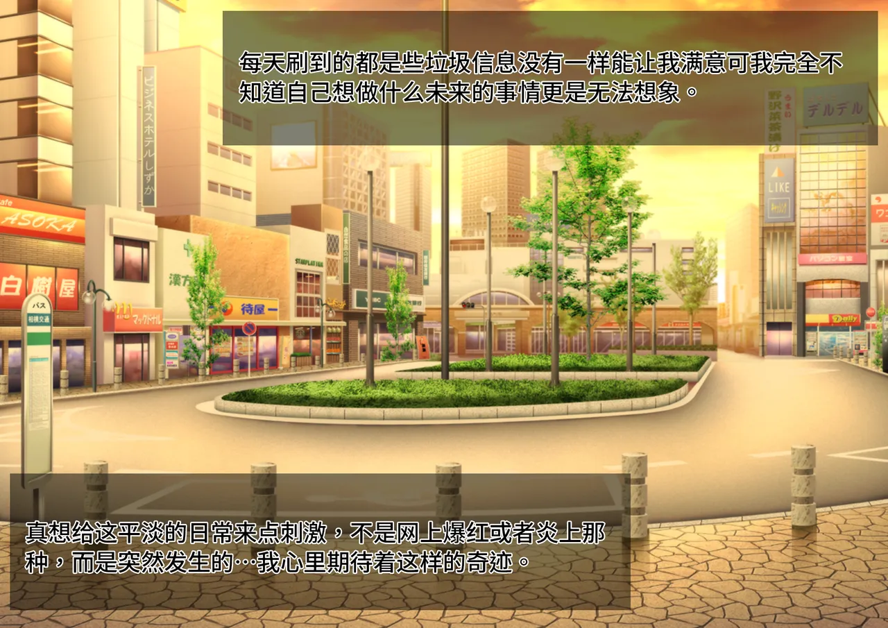 Tsugou no Yosugiru Futanari Dark Elf JK ga Gyaku Isekai Teni shitekita Ken page 6 full