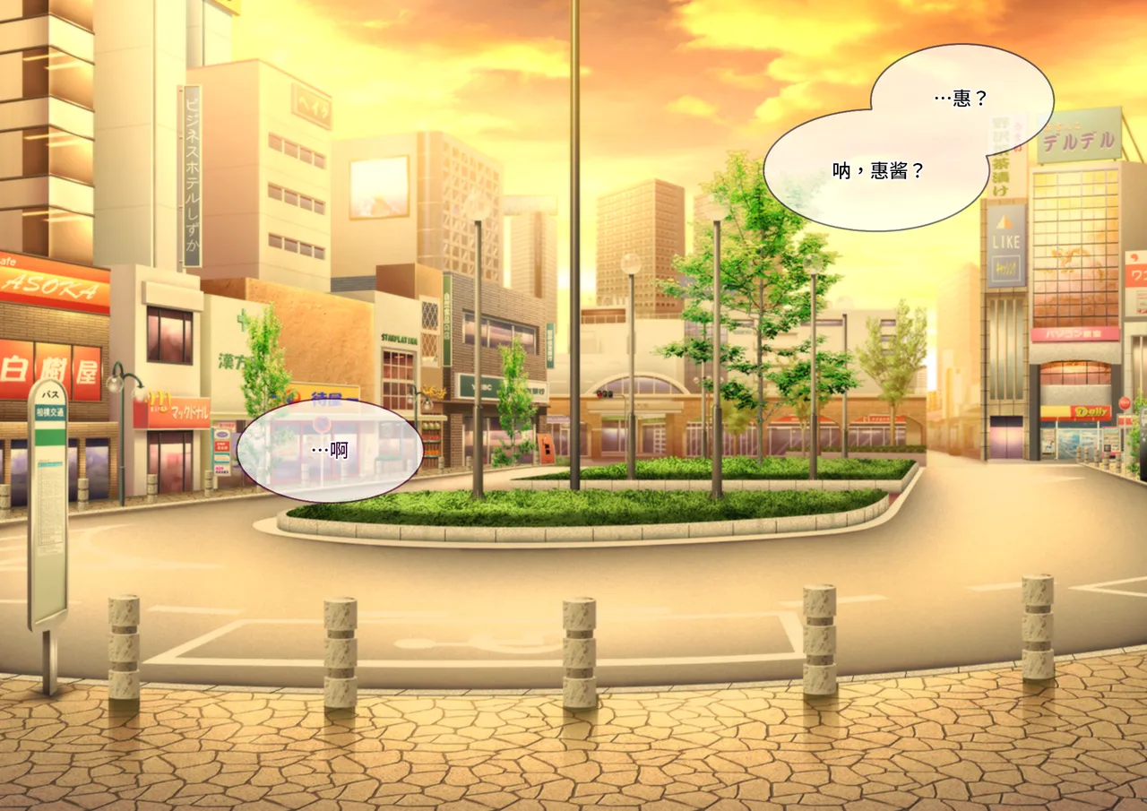 Tsugou no Yosugiru Futanari Dark Elf JK ga Gyaku Isekai Teni shitekita Ken page 7 full