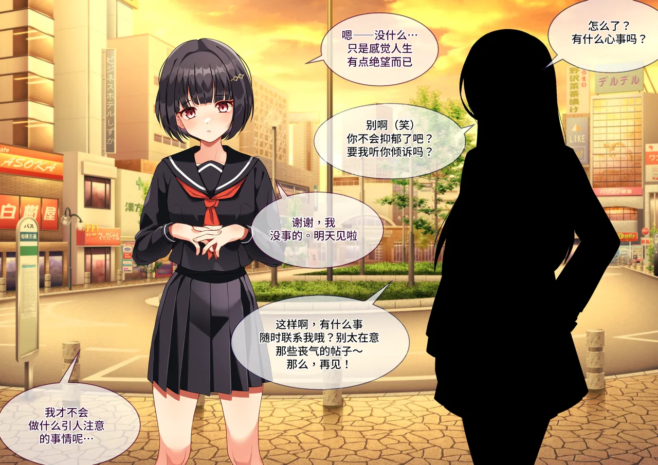 Tsugou no Yosugiru Futanari Dark Elf JK ga Gyaku Isekai Teni shitekita Ken page 8 full