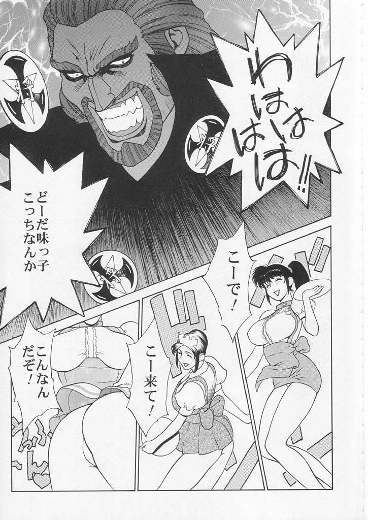 CRAZY D act 2 page 6 full