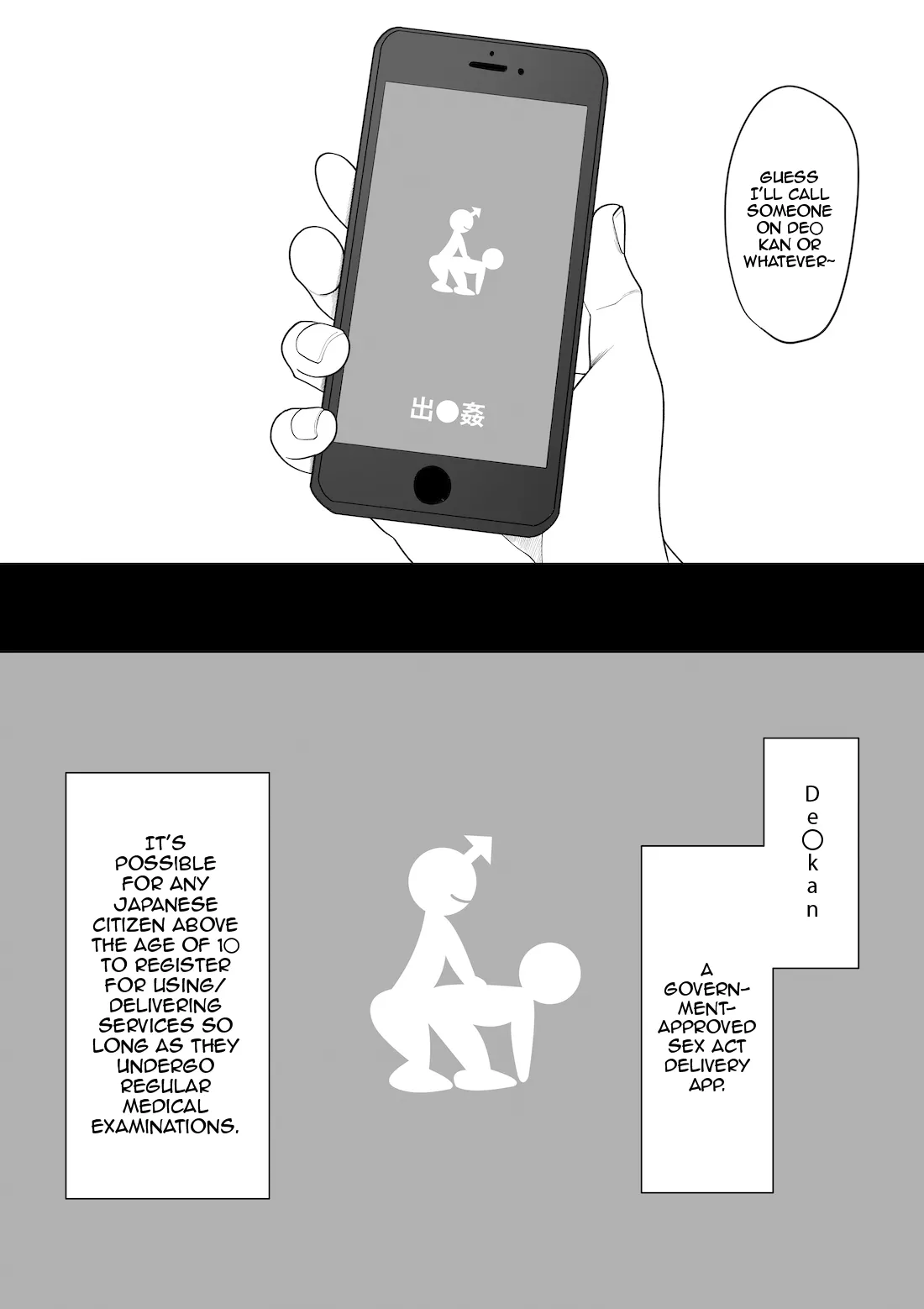 SEX Haitatsu Appli De●kan de Kurokami Bob JK o Ie ni Yonde Genkan Kosoku Nuki Fella Tachi Back Demae SEX de Nuite morau Hon / A Story About Calling a Black-haired, Bob-Cut JK to Your House Via Dexxxcan, The Sex Delivery App, and Having Her Give You a Quick Suck and Fuck In The Entryway page 4 full