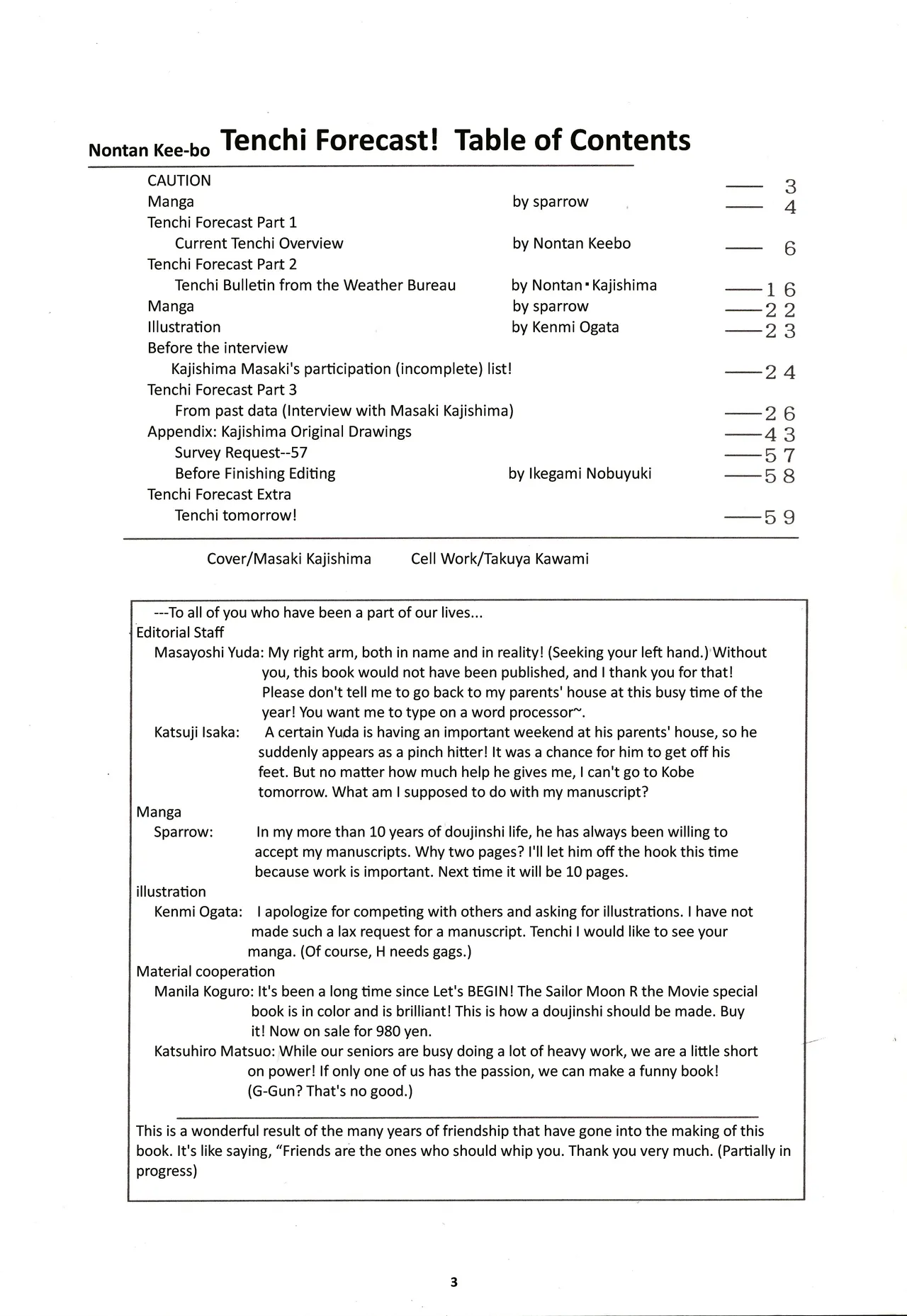 Nontan Keebo Tenchi Yohou page 4 full