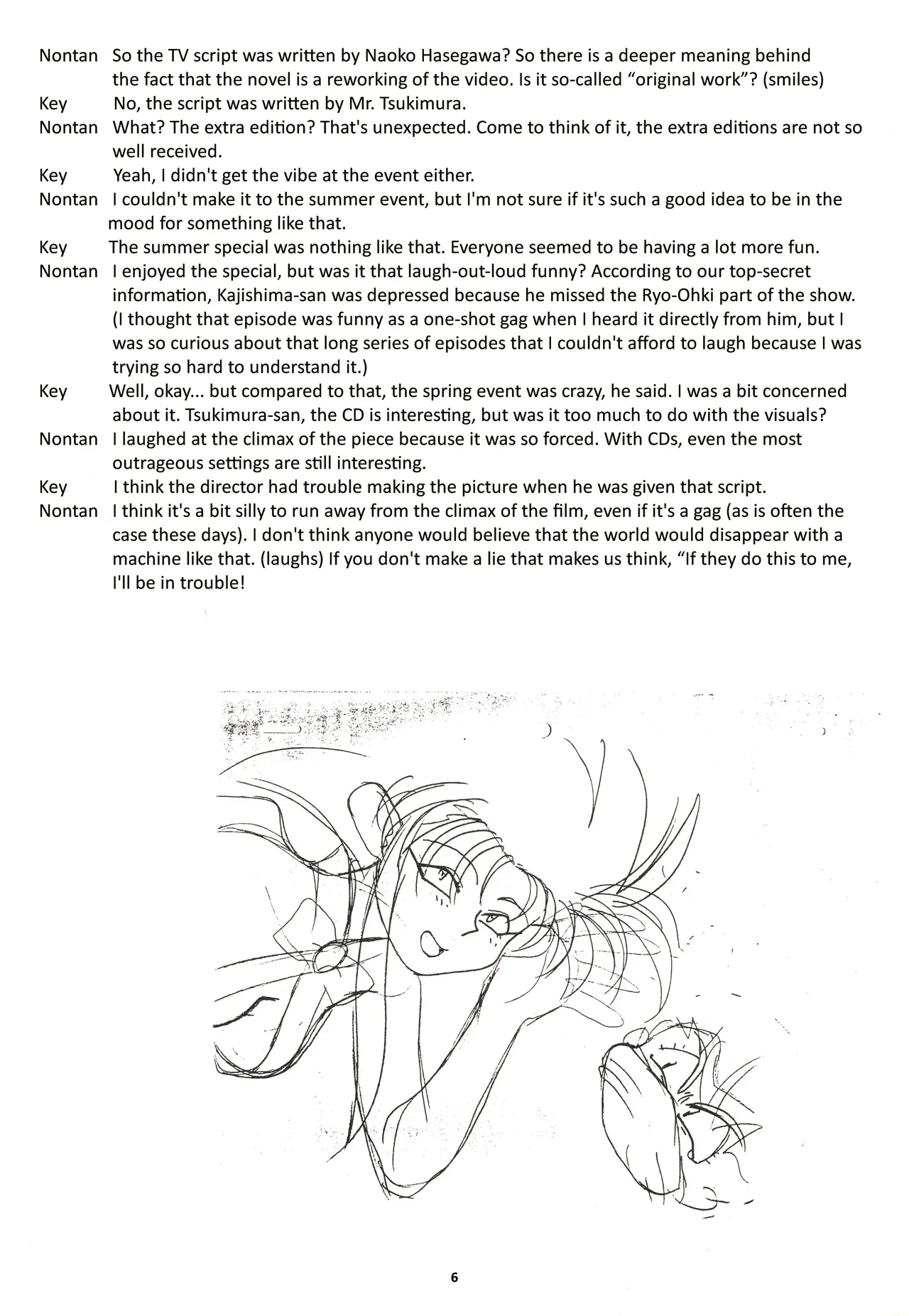 Nontan Keebo Tenchi Yohou page 7 full