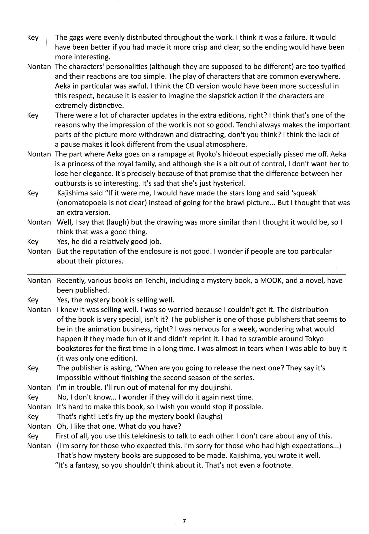 Nontan Keebo Tenchi Yohou page 8 full