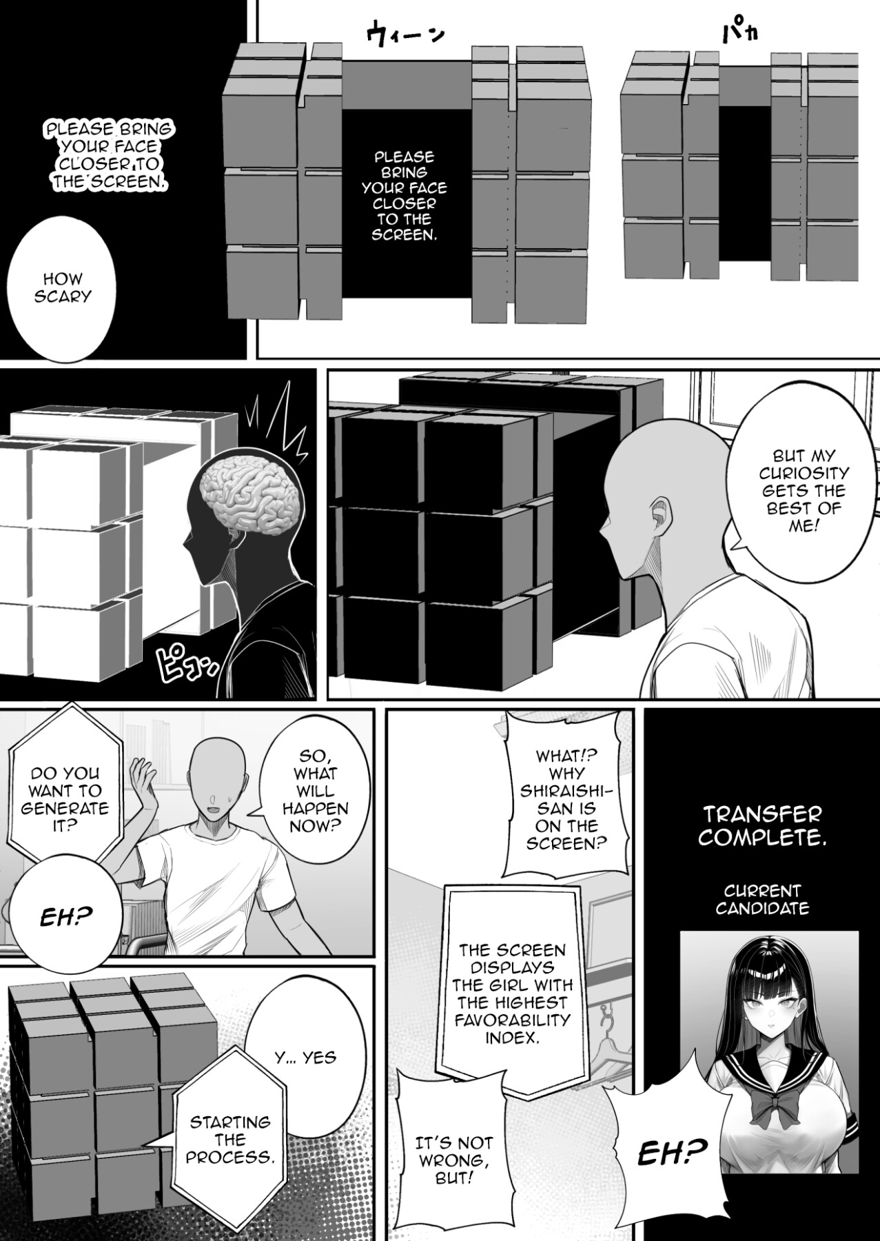 Ningen Copy Ki Kubrick page 7 full