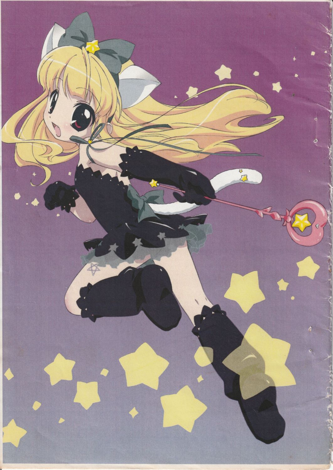 Neko Neko Koneko page 1 full