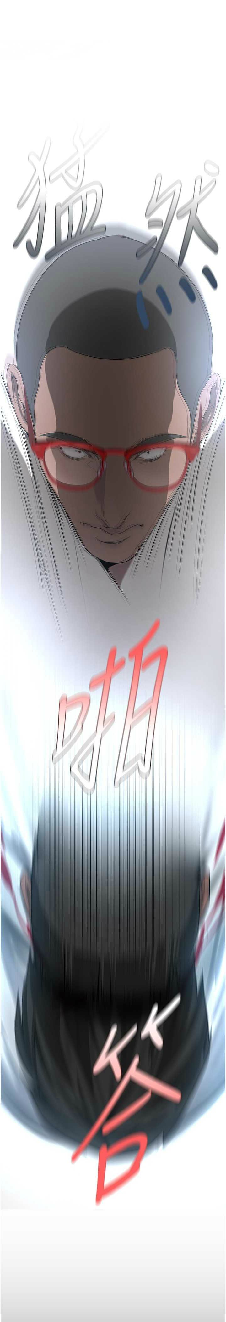 美丽新世界233-262END page 2 full