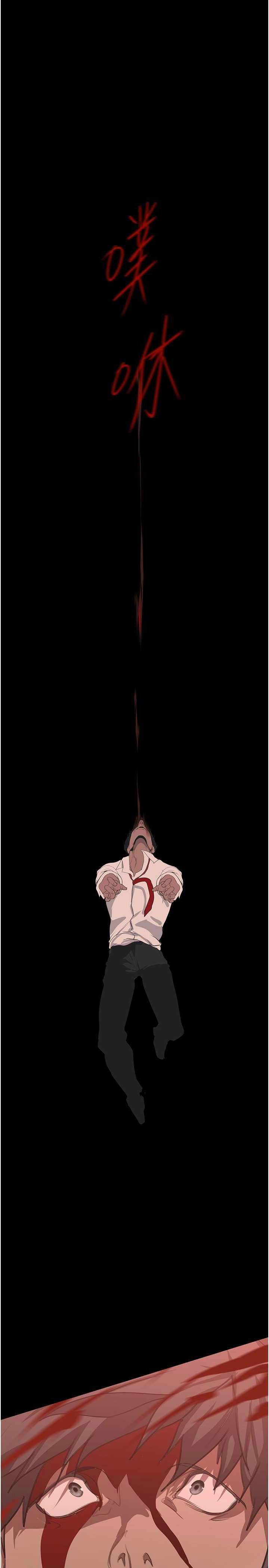 美丽新世界233-262END page 4 full