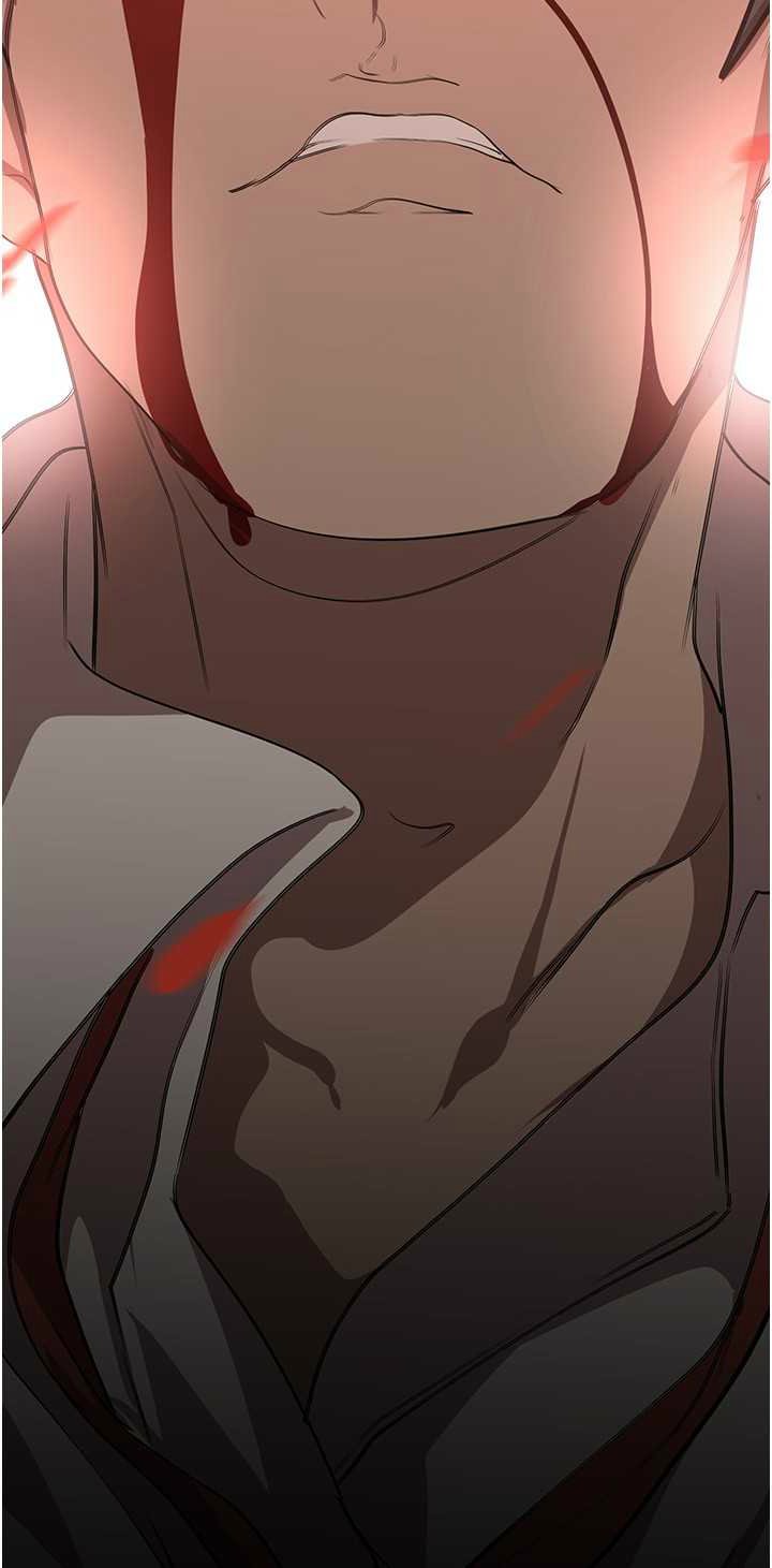 美丽新世界233-262END page 5 full