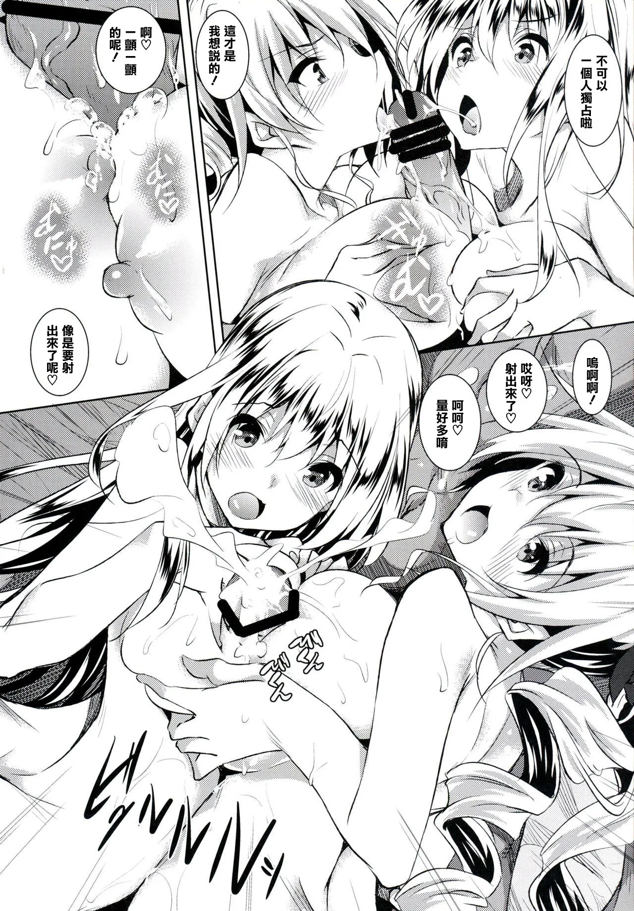 100 challenge page 4 full