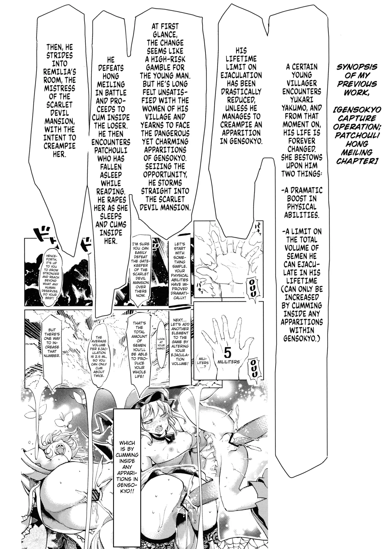 Gensoukyou Kouryaku Sakusen - Sakuya, Remilia, Flandre page 3 full