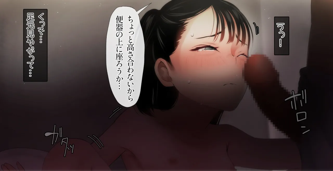 ga cha bi h chi chan ② page 5 full