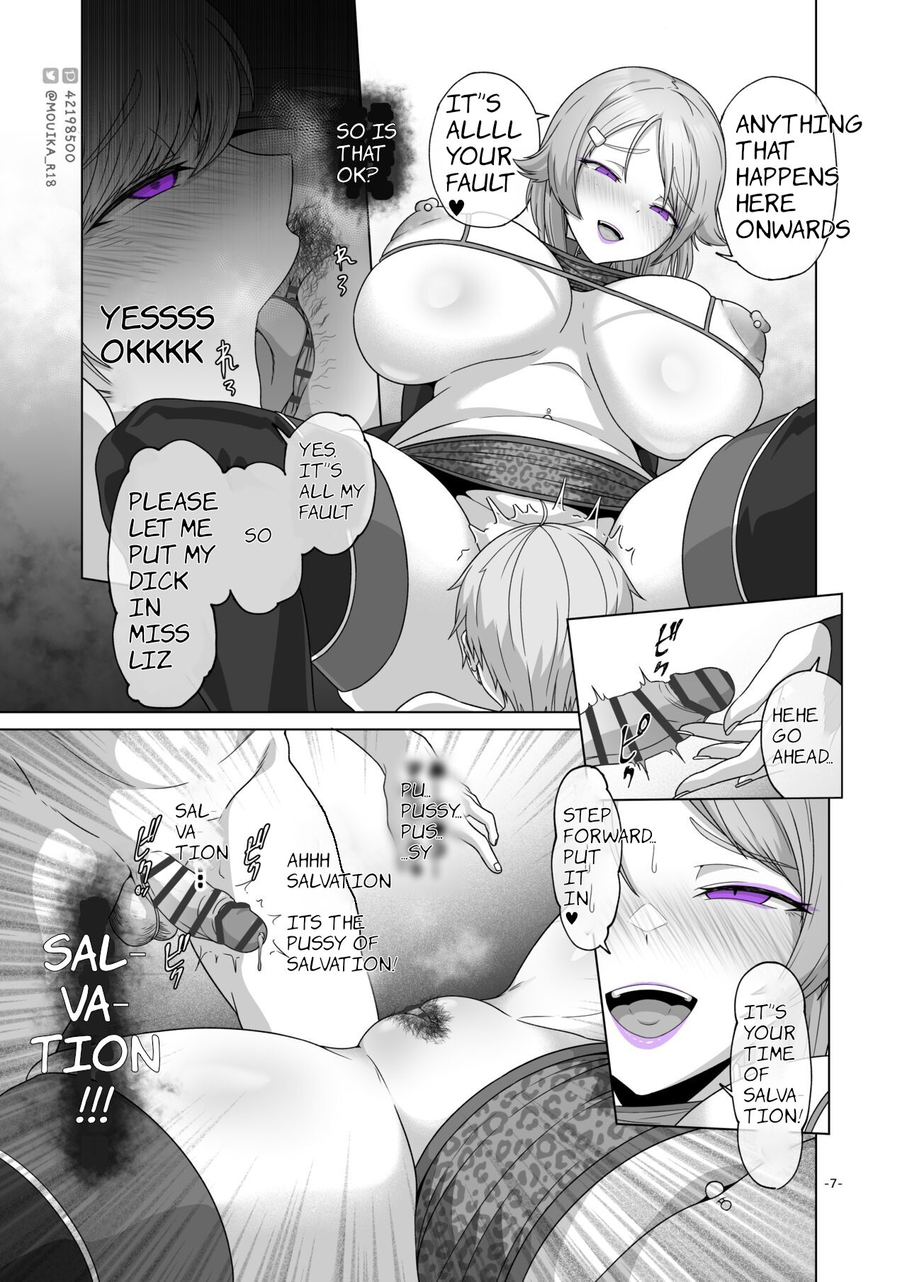 SAO Primrose Path EP1 Epicurus Drug page 7 full