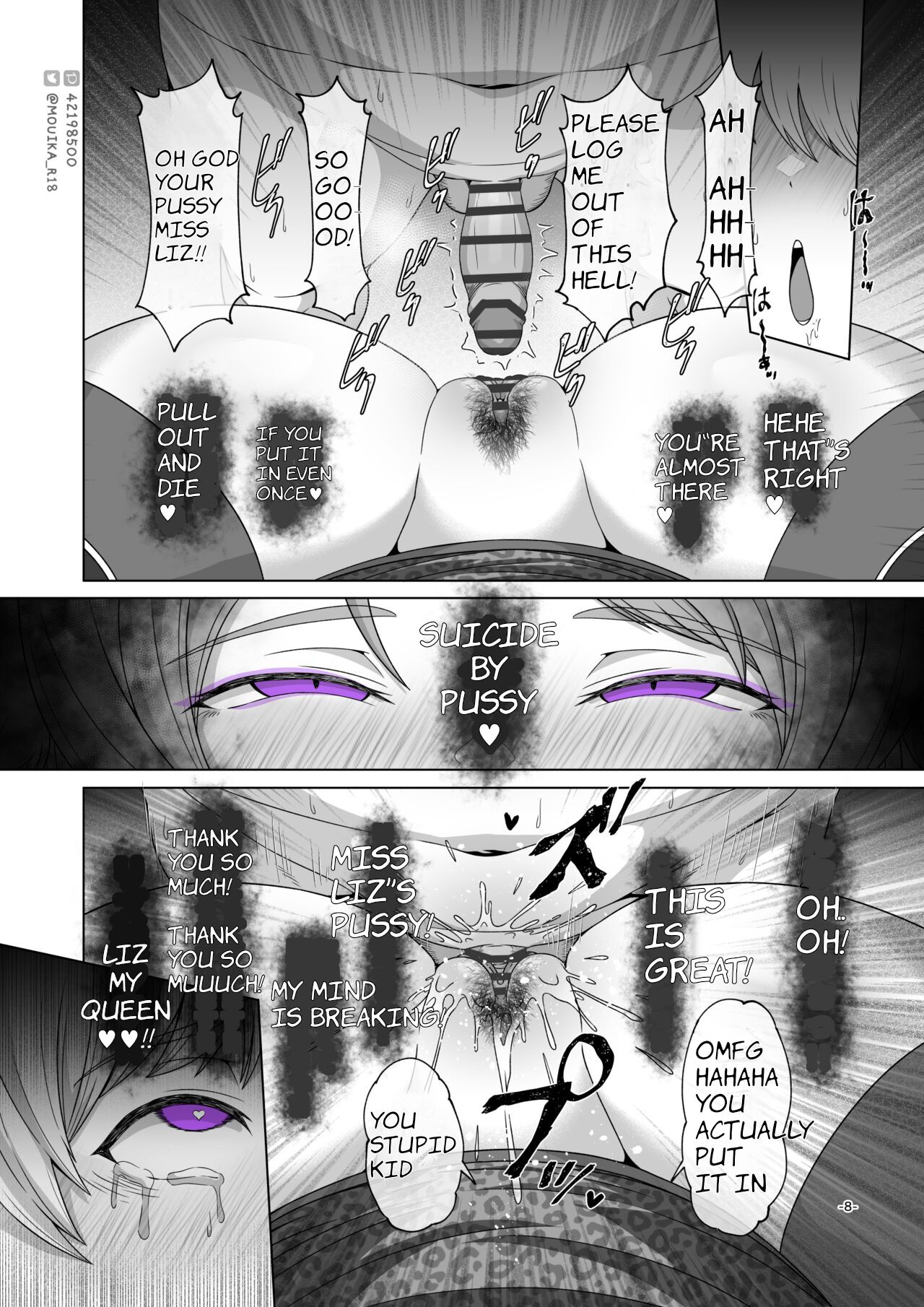 SAO Primrose Path EP1 Epicurus Drug page 8 full