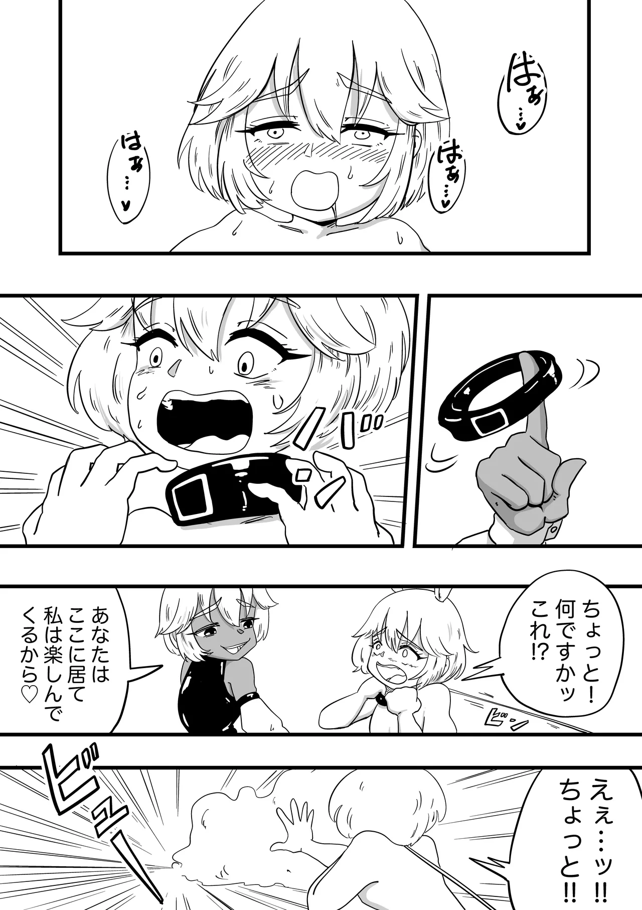 ENDORPHINS page 10 full