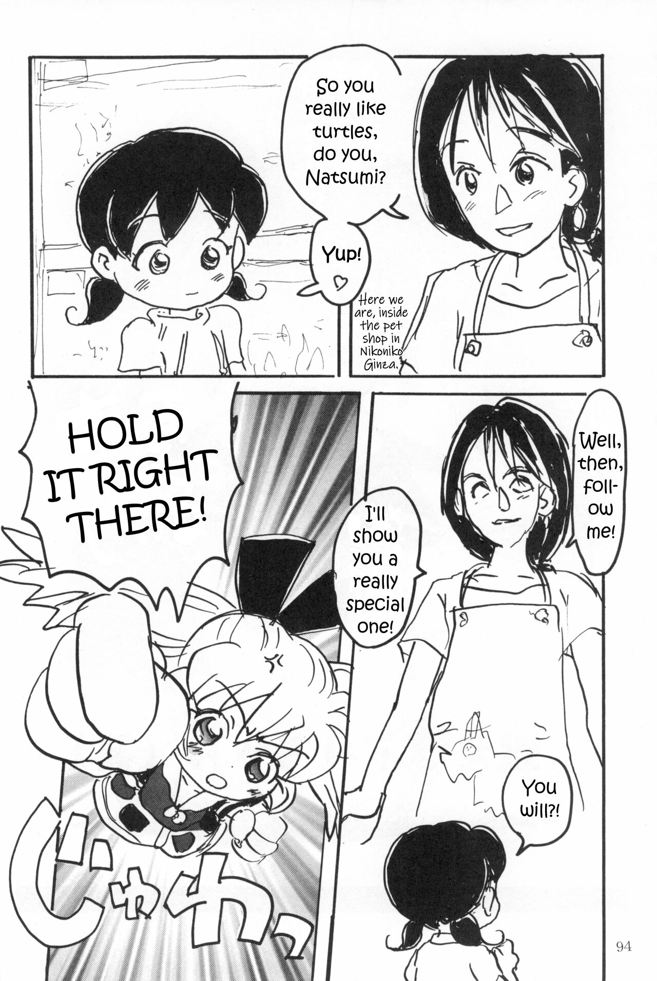 Tatakae Popuri-chan | Fight! Popuri-chan page 2 full