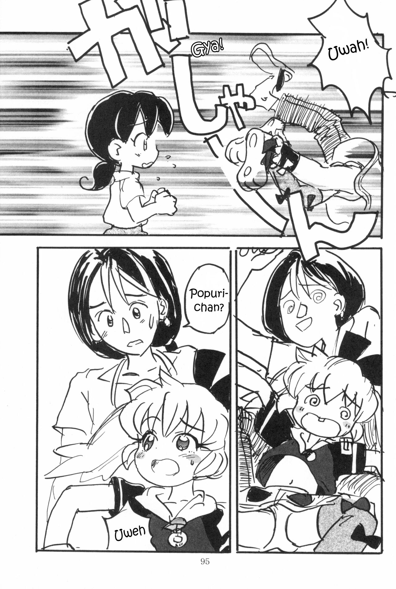 Tatakae Popuri-chan | Fight! Popuri-chan page 3 full