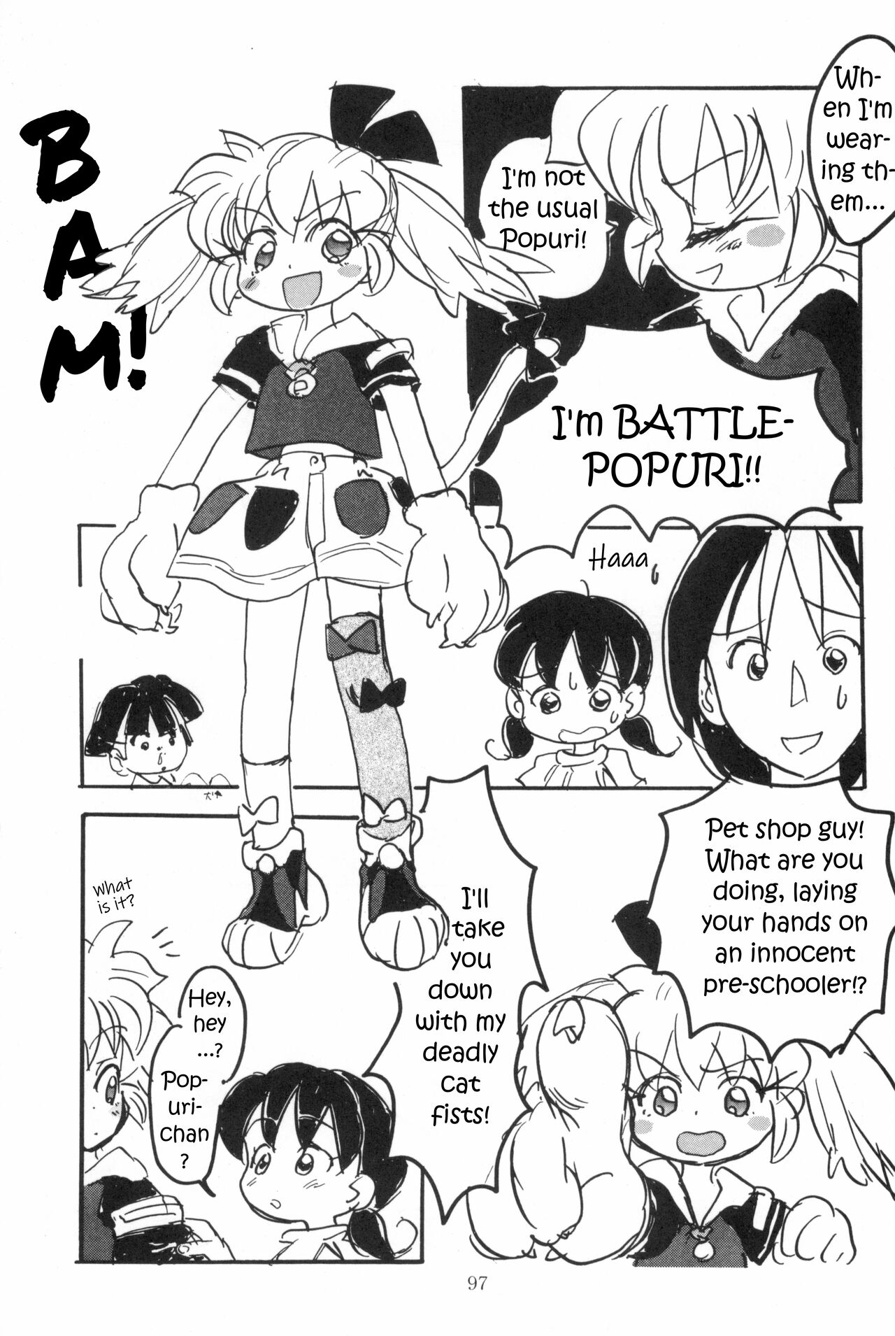 Tatakae Popuri-chan | Fight! Popuri-chan page 5 full