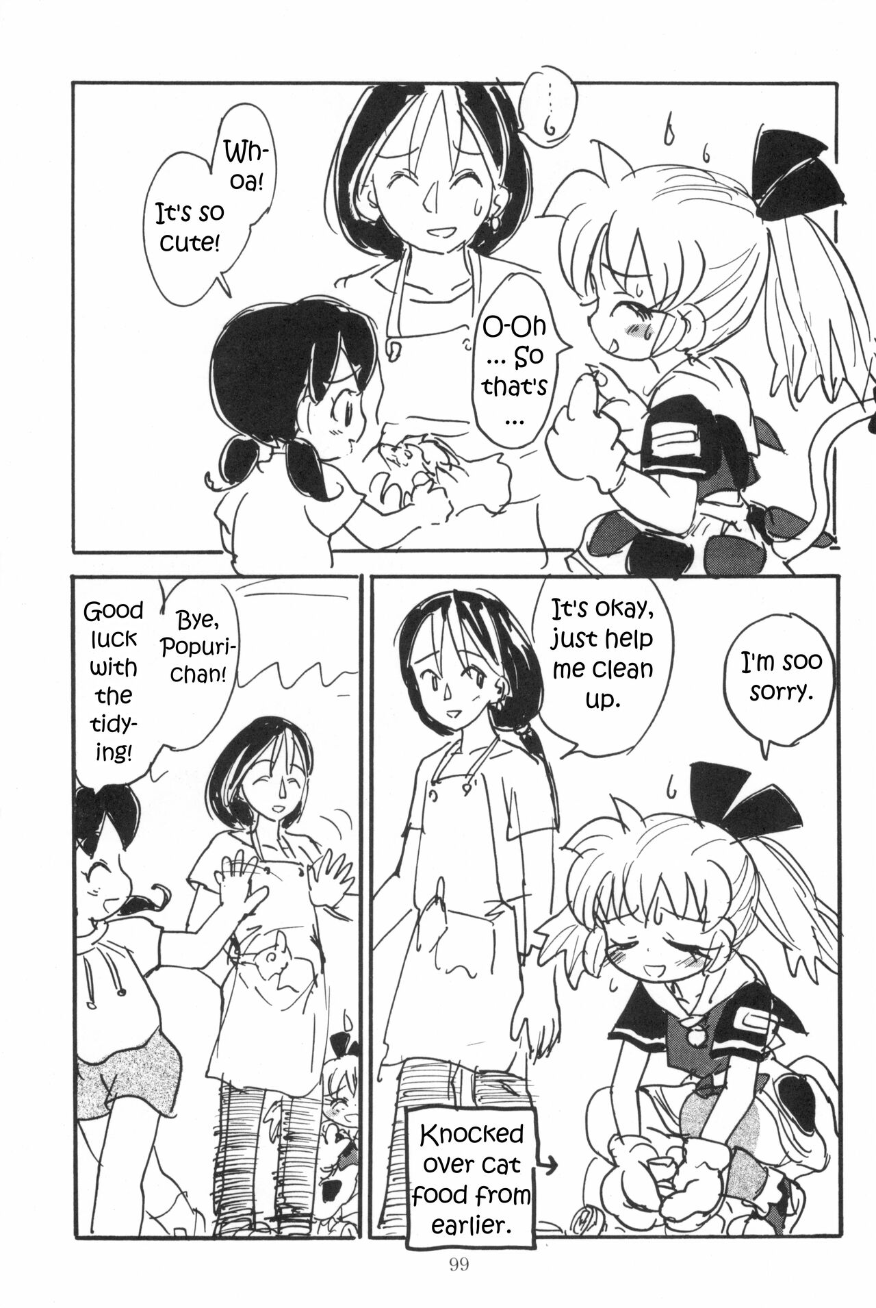 Tatakae Popuri-chan | Fight! Popuri-chan page 7 full