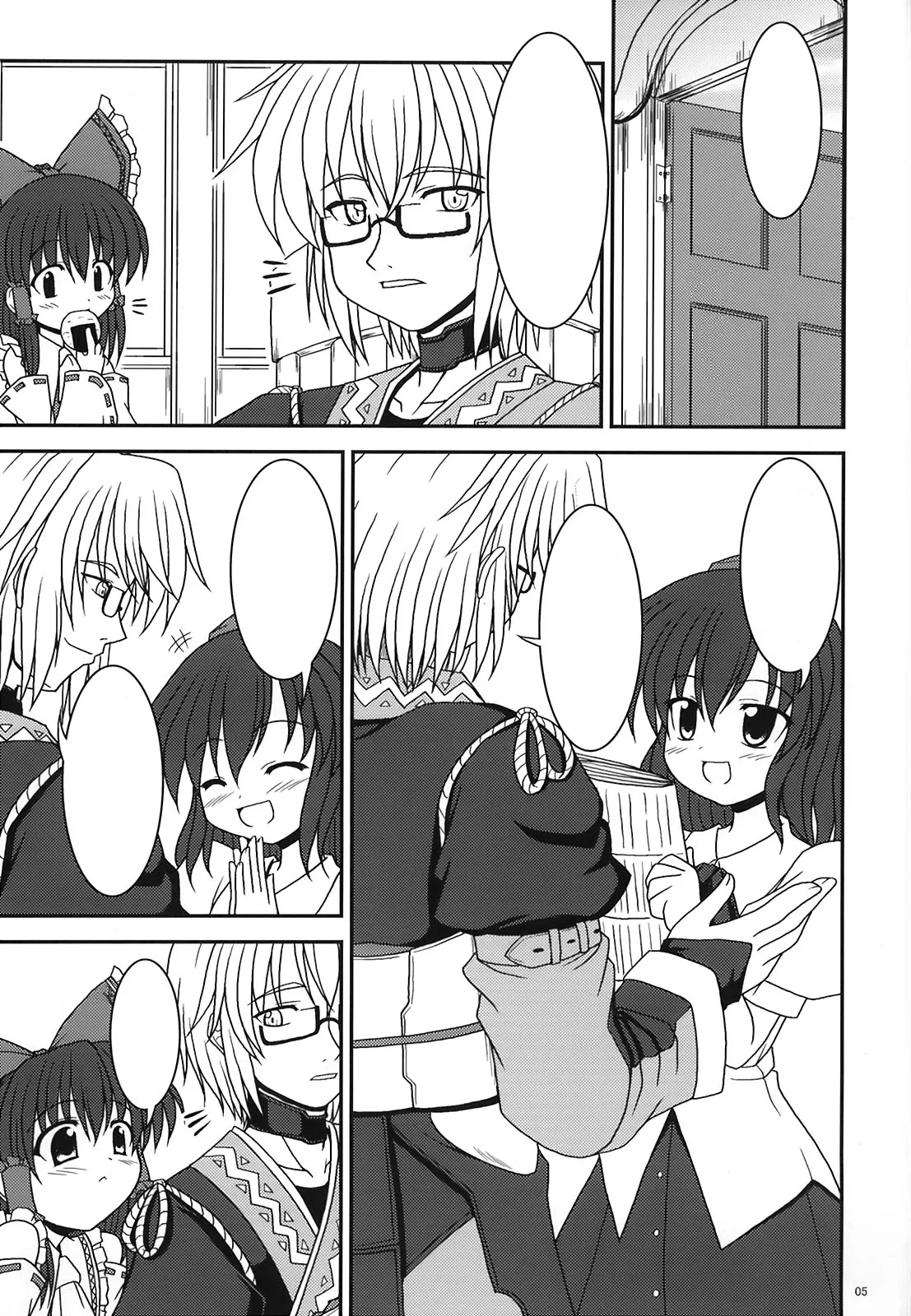 Bococho-farm - Shop Keeper and Tengu page 3 full