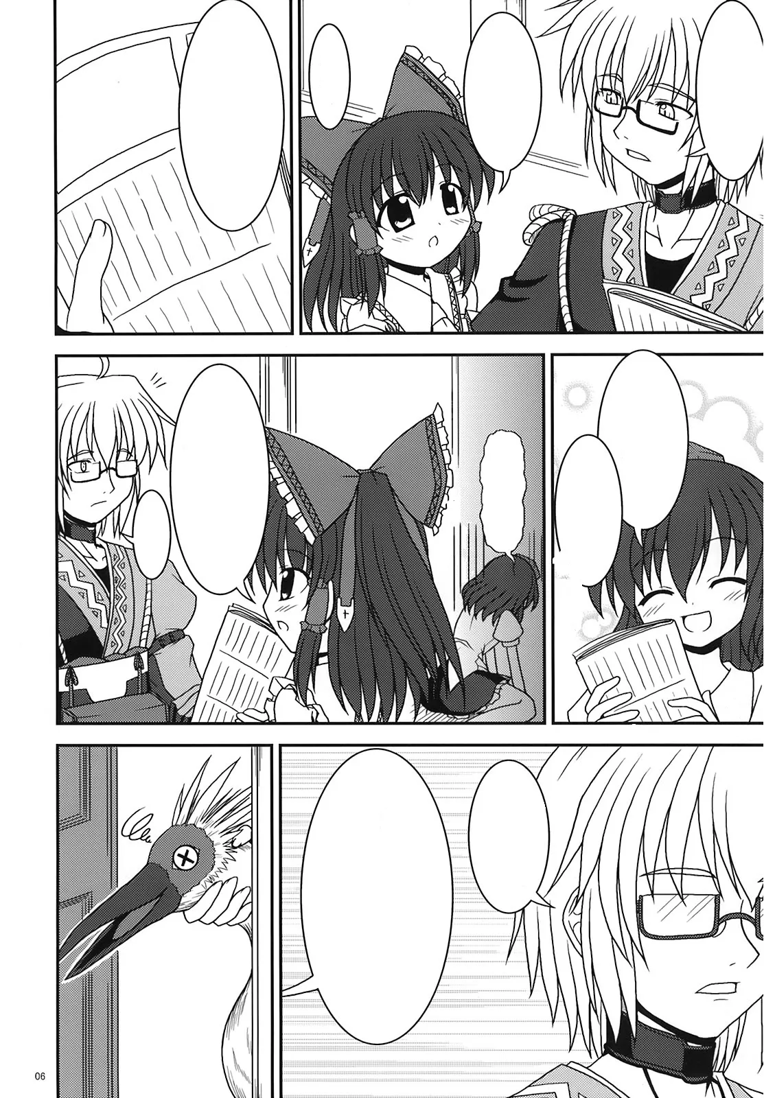 Bococho-farm - Shop Keeper and Tengu page 4 full